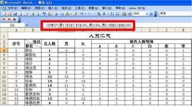 excel除法函數(shù) excel除法如何表示