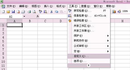 excel使用技巧大全 excel使用技巧有哪些