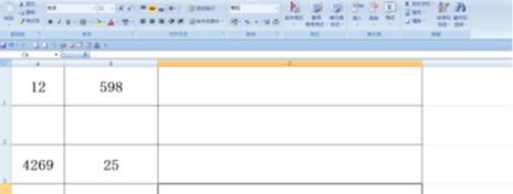 choose函的數基本信息 choose函數的使用方法