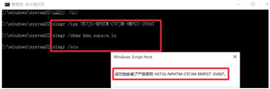 windows10激活密鑰 windows10激活密鑰大全