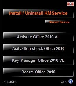 office2010專業(yè)版密鑰 office2010專業(yè)版密鑰是多少